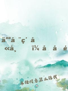 人在紐倫市，剛剛零元購
